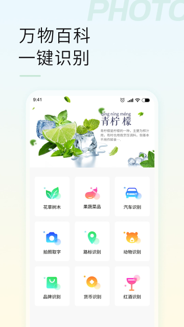 ʶappѰv1.2.4°ͼ0