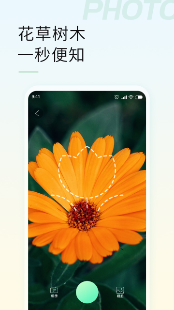 ʶappѰv1.2.4°ͼ2