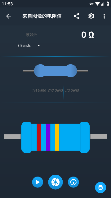 ElectroCalc ProĽͼ2