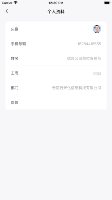 ǹ׿v1.1.2°ͼ3