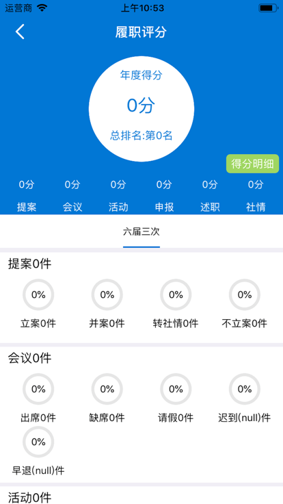 Эapp°v1.0.84׿ͼ1