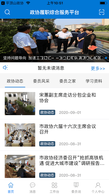 Эapp°v1.0.84׿ͼ3