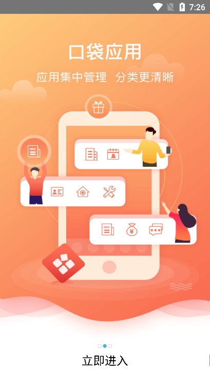 ʿڴapp°v4.3.6׿ͼ1