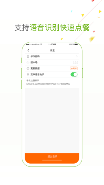 ˱2.0׿v2.6.3ֻͼ1
