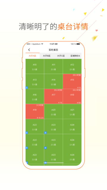 ˱2.0׿v2.6.3ֻͼ0