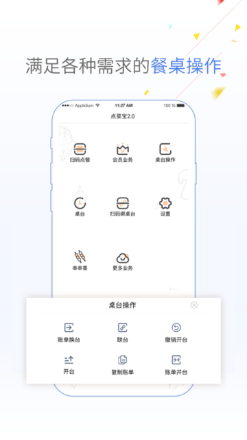 ˱2.0׿v2.6.3ֻͼ3