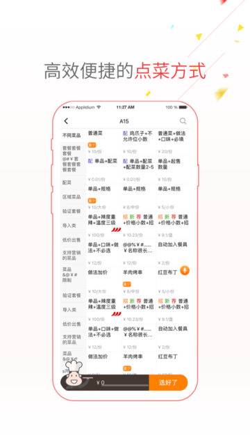 ˱2.0׿v2.6.3ֻͼ2