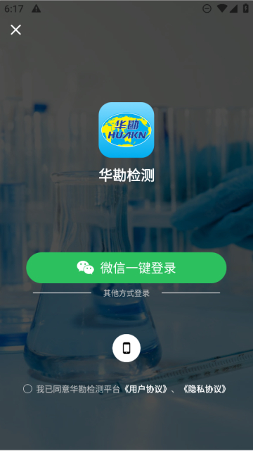appٷ°v1.0.2׿ͼ1