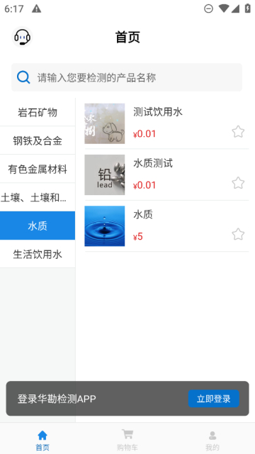 appٷ°v1.0.2׿ͼ0