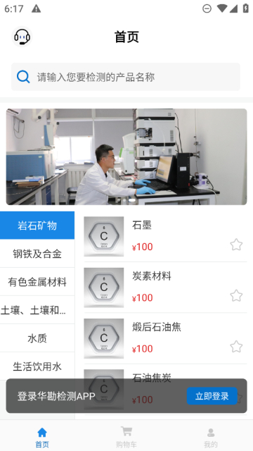 appٷ°v1.0.2׿ͼ2