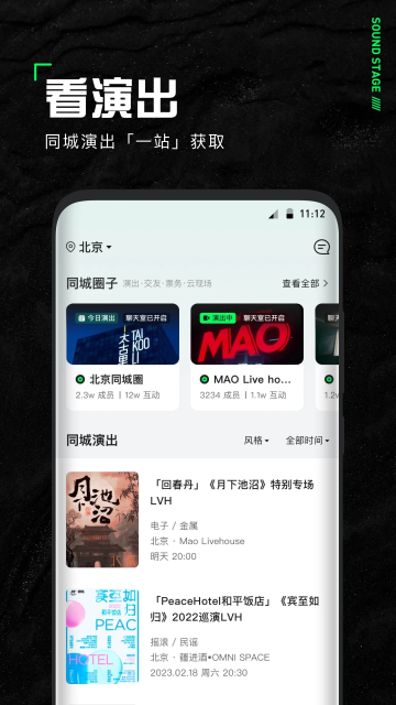 app׿v1.2.3ֻͼ3