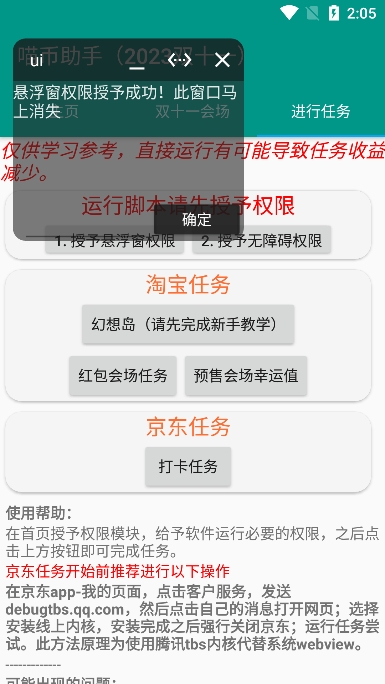 ˫ʮһapp°v6.3.8ֻͼ3