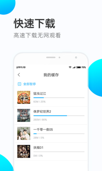 쿴ƷƵapp°v3.5.1ֻͼ0