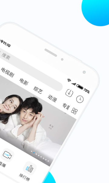 쿴ƷƵapp°v3.5.1ֻͼ2