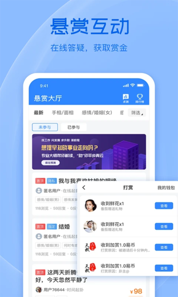 سapp°v17.1.2׿Ѱͼ2
