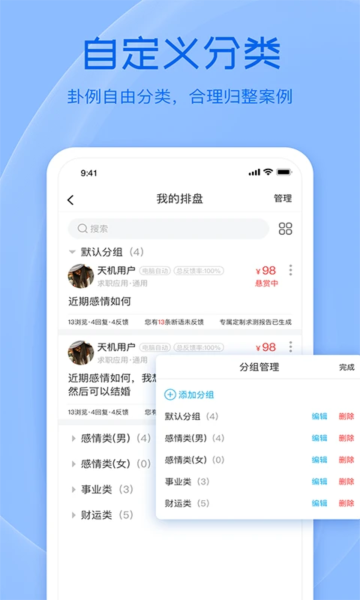 سapp°v17.1.2׿Ѱͼ0