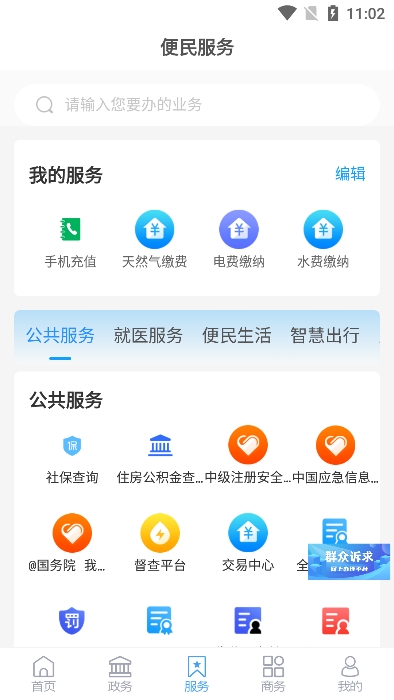 ǿͻ˹ٷv0.1.4׿ͼ4