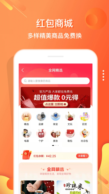 Ӻٷ(ԭಿ)v5.5.9׿ͼ2
