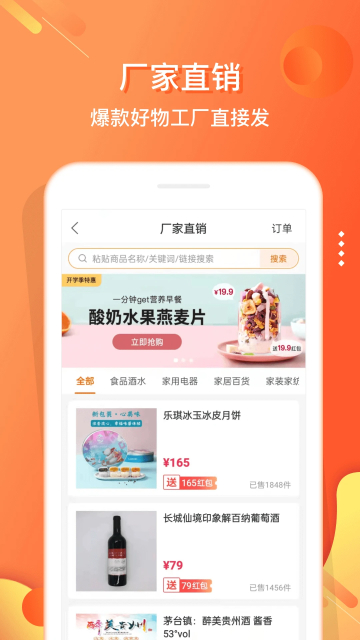 Ӻٷ(ԭಿ)v5.5.9׿ͼ0