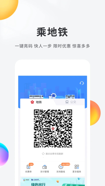 ҵϾapp籣ɷ֤ٷv3.0.6׿ͼ1