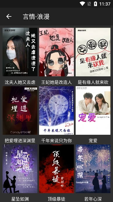 Ĵ(emanyan)appٷv0.2.3׿ͼ2