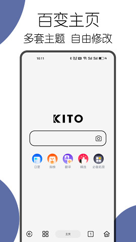 kito()ֻv7.5.8.6׿ͼ0