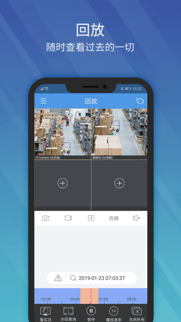 ӿƼEZViewعٷv2.35.1׿ͼ2