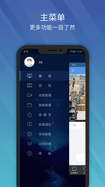 ӿƼEZViewعٷv2.35.1׿ͼ0