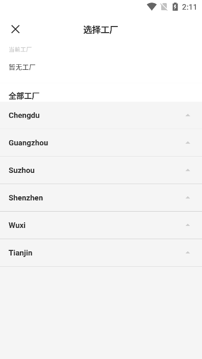 տapp׿(Jabil For U)v1.0.7ֻ
