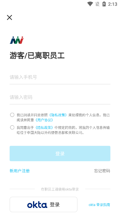 տapp׿(Jabil For U)v1.0.7ֻ