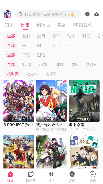 girigirilove(ꥮ)APP°v2.2.0׿ͼ0