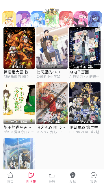 girigirilove(ꥮ)APP°v2.2.0׿ͼ2