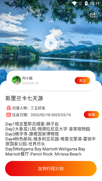òappٷv1.0.0׿