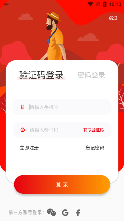 òappٷv1.0.0׿