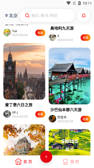 òappٷv1.0.0׿