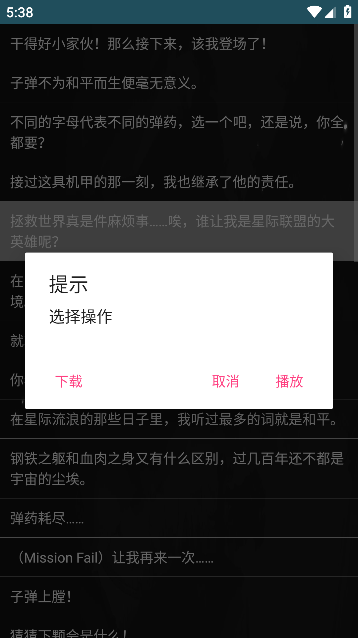 °汾v1.2׿ͼ0