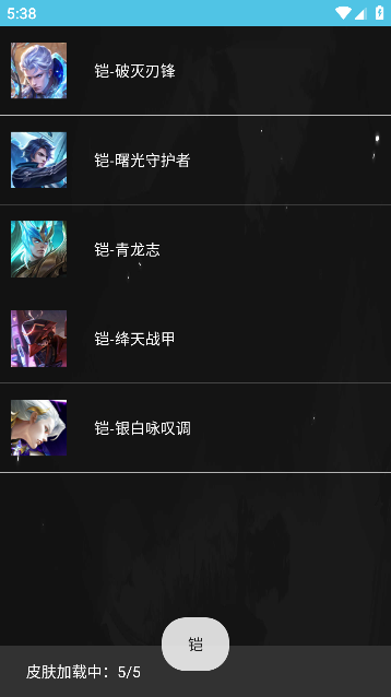 °汾v1.2׿ͼ1