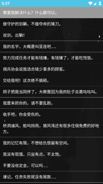 °汾v1.2׿ͼ2