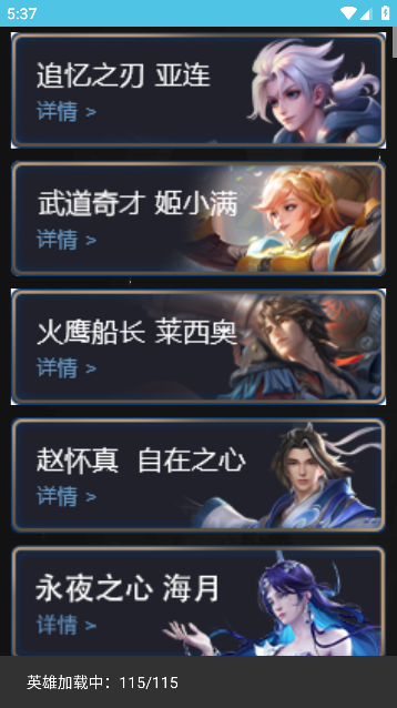 °汾v1.2׿ͼ3