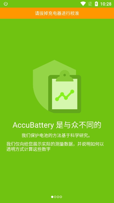 accubatteryİ