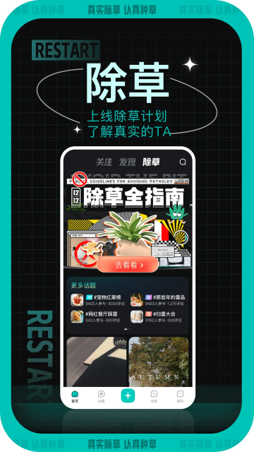 appٷ