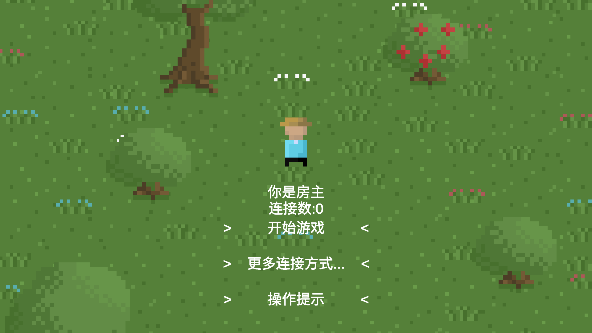 马克杯游戏(FarmightM)中文版