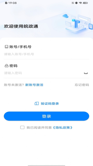 ͨ׿APP