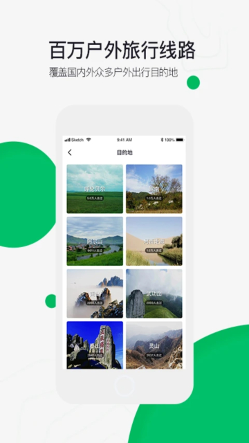 ֻapp·Թٷ