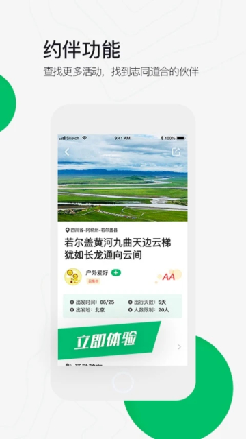 ֻapp·Թٷ