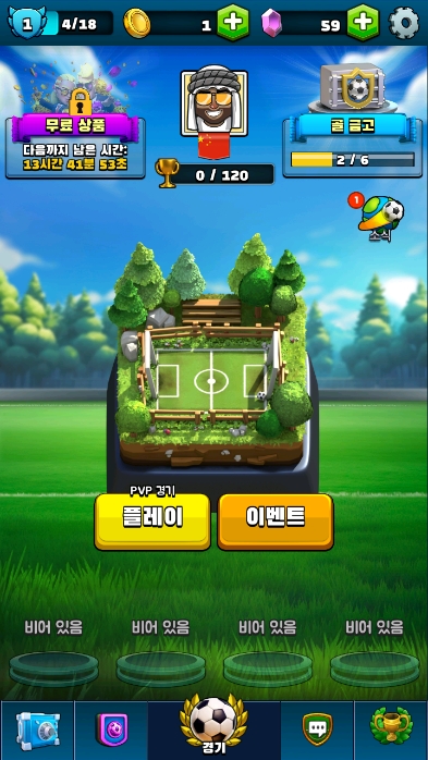 ʼ(Soccer Royale)Ϸ2024°