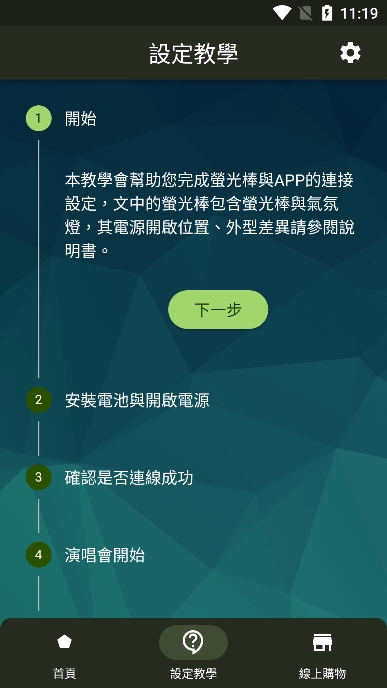 ݳappv1.0.4°