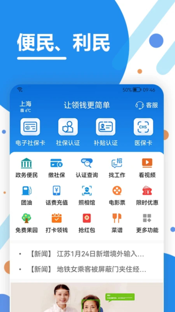 appϱ֤ٷv2.05.8.5׿ͼ0