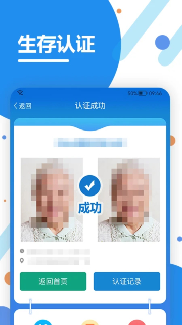 appϱ֤ٷv2.05.8.5׿ͼ1