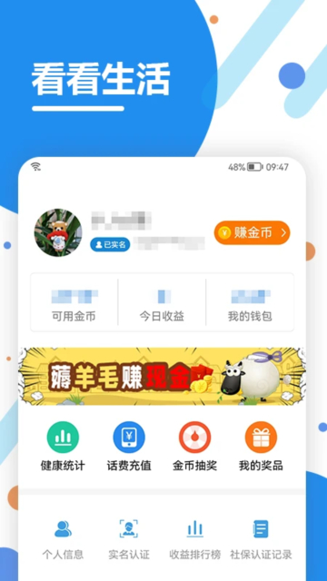 appϱ֤ٷv2.05.8.5׿ͼ3